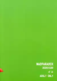 (Shota Collection 5) [Mad Paradox (Iko)] Souma-kyun Haa Haa Hon (Onmyou Taisenki) [English] {WarDance}