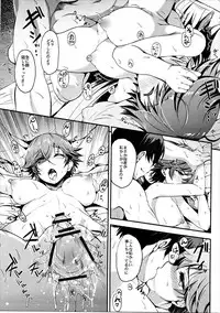 (C91) [Nanatsugumi, Esora Note (Nanamiya Tsugumi, Majima Shiroyuki)] VISCARIA (THE IDOLM@STER CINDERELLA GIRLS)