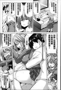 [TANABE] Chi chi-zakari [Chinese] [篆儀通文書坊漢化]