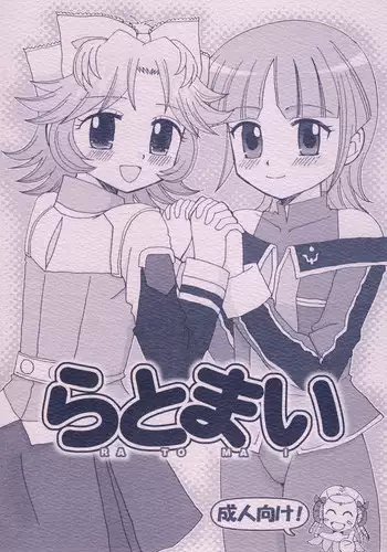 Beginner Adventurer CH4