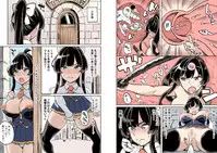 Shippai! Otori Sousa