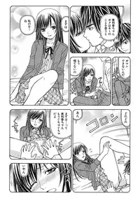 [Kuroiwa Yoshihiro] Anoko ni Itazura Maruchi Sousa 3rd ~Boku no Mousou ga Genjitsu ni~ [Digital]