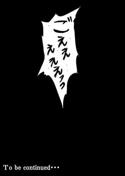 [Hiyashi Chuuka Owarimashita (Zuru)] TooriMarisa ni Ki o Tsukero Sono shi (Touhou Project) [Digital]