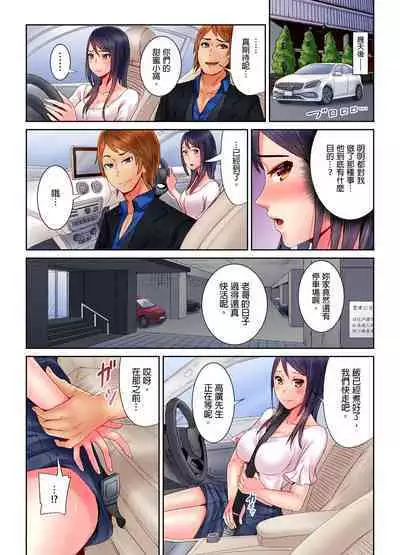 [Tomihero,] Honban Ari no Netorare Fuuzoku Kenkyuu ~Otto ni Himitsu de Shitekudasai... | 在床上進行的NTR風俗研修~請別告訴我老公… [Chinese]