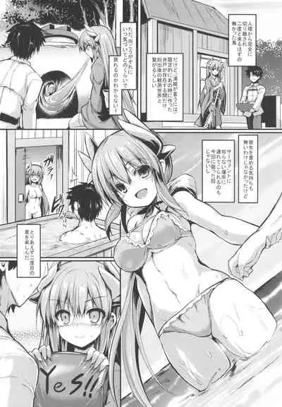 Kiyohi no Hon Soushuuhen