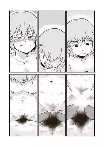 家出少年のユウキくん