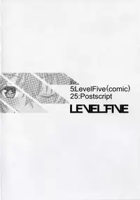 (C84) [Aspergillus (Okara)] LEVEL FIVE (Toaru Kagaku no Railgun)