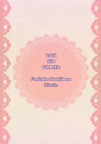 (C86) [ZIP (Moekibara Fumitake)] Gochuumon wa Pants Desu ka? (Gochuumon wa Usagi Desu ka?)