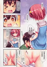 (C88) [Little Hamlet (Kiira)] Komeiji Satori no Elevator wa Toilet ja Arimasen (Touhou Project) [Chinese] [CE汉化组]