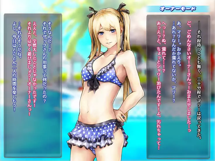 Boku no Marie ga Netorare Bitch-ka Botebara END