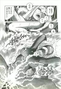 [Yamamoto Atsuji] Kubiwa Monogatari - Lord of the Collars