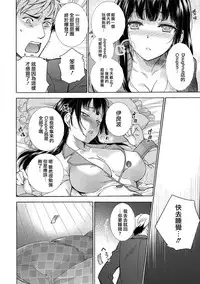 [Fujisaka Kuuki] Kurofune Raishuu Girl! Ch. 1-5 [Chinese] [前线作战基地] [Digital]