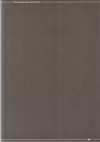 (Reitaisai 14) [Itou Life (Itou Life)] Ecchi de Yasashii Sanae Onee-chan (Touhou Project)