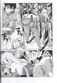 [AB Laboratory] Minor League 3A (Record of Lodoss War)