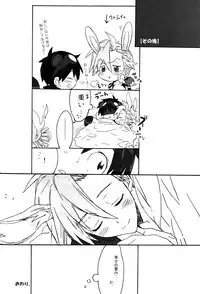 (C72) [J.O.C e.go!! (Midori Kouichi)] Kemomimi Haetecha Warui no ka!? (Tengen Toppa Gurren Lagann)