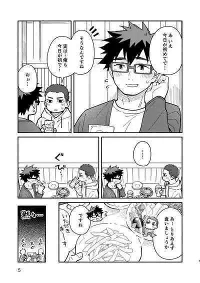 Jaa, Mata. - SEE YOU, AGAIN.