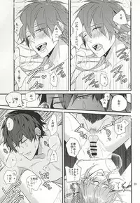 (Brain Breaker 7) [Haruka Kano Uta (Hanata)] Only Wanko (DRAMAtical Murder)