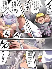 [Nightmare Express -Akumu no Takuhaibin-] Yokubou Kaiki Dai 555 Shou -Kanshinin no Techou @ Goukan Point ga Tamatta Haha Musuko no Baai-