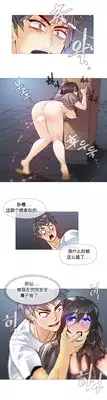 HouseHold Affairs 【卞赤鲤个人汉化】1~17话(持续更新中)