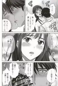 (COMIC1☆9) [Melon no Hoshiboshi (Hoshiduki Melon)] shibuya rin 30 sai takeuchi P wo NEtori masu!! (THE IDOLM@STER CINDERELLA GIRLS)