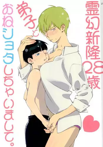 [ie]姫と母親 おまけ[一只麻利的鸽子汉化]