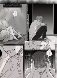 [Kokudakaya] Anata no Tsuma ni Naru Mae ni