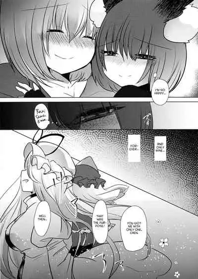 (Kuroneko no Iori) [Kanmi Cat (Miyase Nukko)] Gyakuten Shujuukankei (Touhou Project) [English] [hardcase8translates]