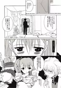 [YU-YU TEI (Katsuragi You)] Ruri Matomemashita Soushuuhen 1 (Martian Successor Nadesico)