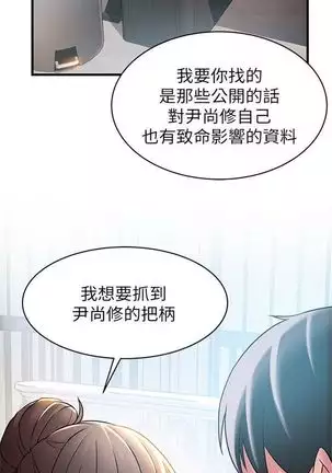 (周7)弱点 1-68 中文翻译(更新中)