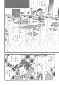 (C78) [Kyougetsutei (Miyashita Miki)] CitronRibbon 25 (Mahou Shoujo Lyrical Nanoha)