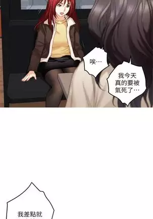 (周4)S-Mate 1-67 中文翻译(更新中)