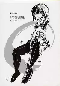 (C95) [Felcferc. (Yabai Yuuta)] Kino no Haji the Fuckful World (Kino no Tabi)