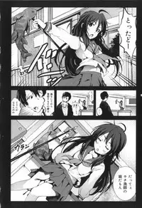 [Mokusei Zaijuu] Inaka Shojo