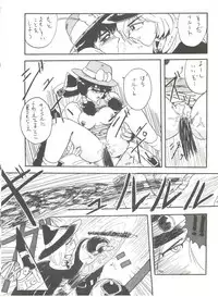 [Mitsuiri House] MI 16 Mitsuiri House 6 (Hime-chan's Ribbon) + [Ariari no Nashinashi] See You Again 10 (Various)