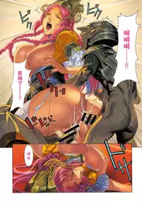[Homare] Ma-Gui -DEATH GIRL- Marie Hen (COMIC Anthurium 018 2014-10) [Chinese] [里界漢化組]
