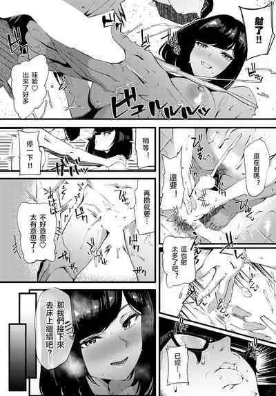 Kimagure Graduation | 변덕스런 Granduation