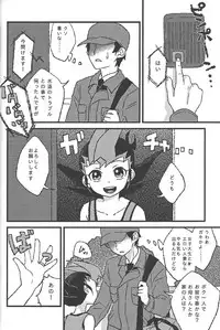 [Chiru fue (O zashiki, Sable, Nikujū])] Hito no mono (Yu-Gi-Oh! Zexal)