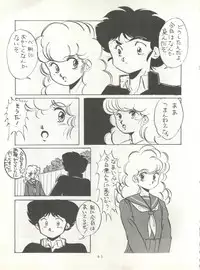 (C31) [Studio Narazuke (Various)] HAKKIN JIDAI II (Various)