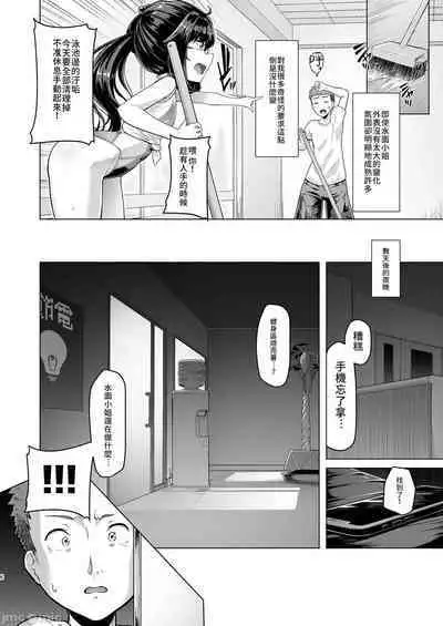Boku dake ga Shitteiru Shinya no Minamo