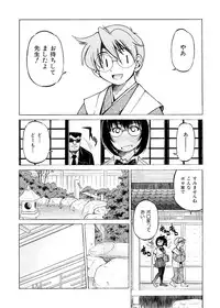 [Inoue Yoshihisa] Escape Creator