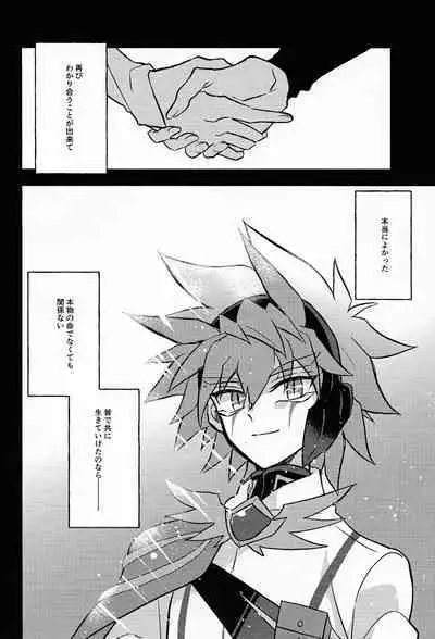 Hyoukai