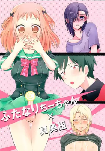 Moto Maou no Kenzoku ni Natte Aisareru | 成為被前魔王寵愛的眷屬