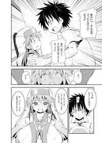 [Nounai Kanojo (Kishiri Toworu)] Toaru Kuuki no Index (Toaru Majutsu no Index) [Digital]