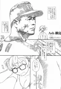 (C66) [AXZ (Various)] UNDER BLUE 10 (R.O.D Read Or Die)