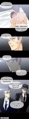 HouseHold Affairs 【卞赤鲤个人汉化】1~17话(持续更新中)