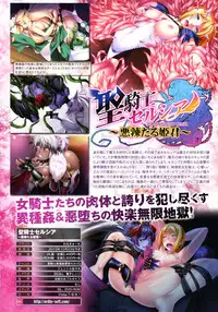 COMIC Unreal 2015-10 Vol 57 (Incomplete)