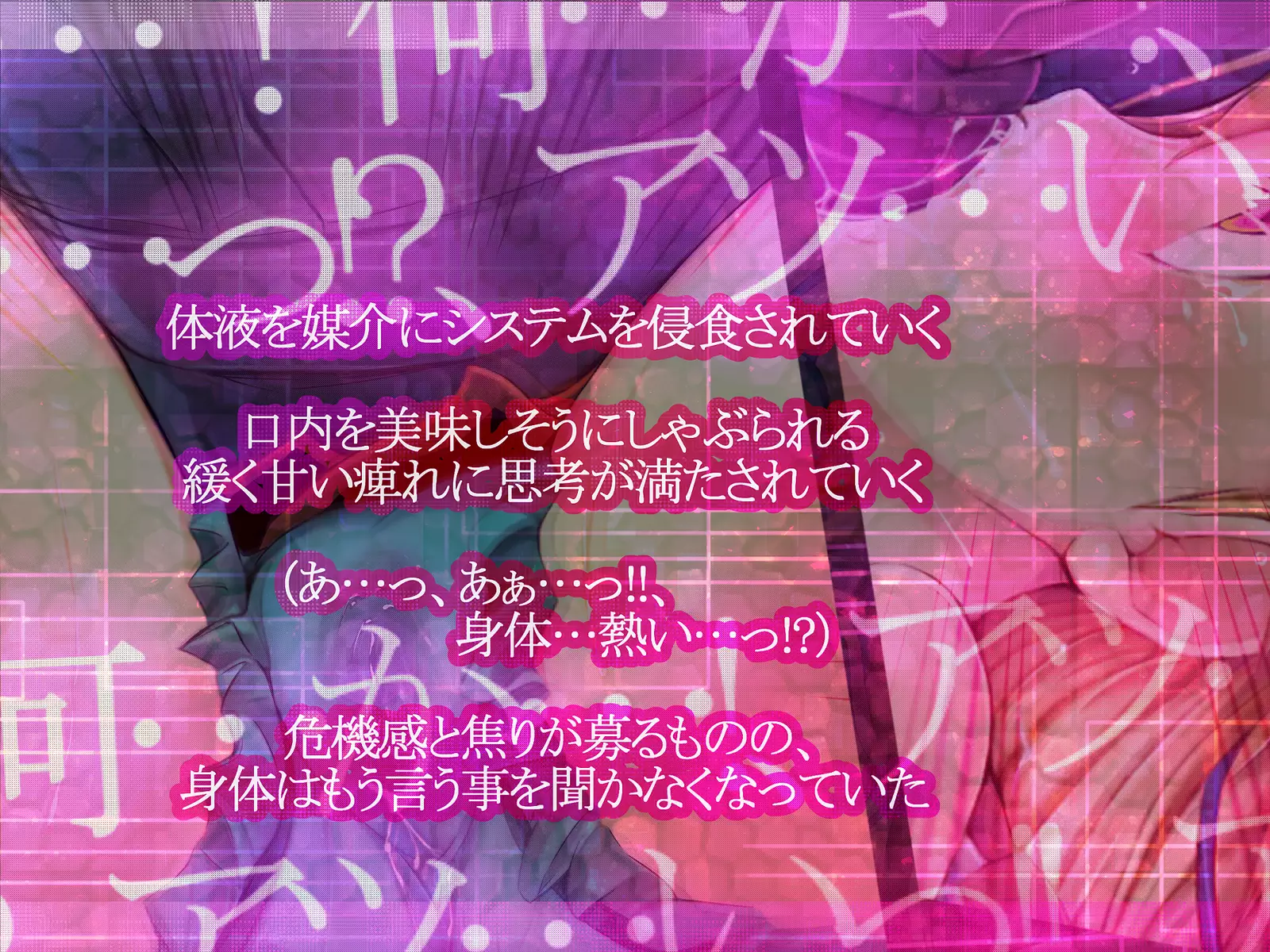 Shinkoku na Error ga Hassei Shimashita.