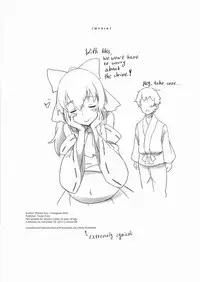 [Vitamin Gohan (Hasegawa Keita)] Reimu to Sorya Mou Nakayoku Natta (Touhou Project) [English] [Yuuka Lover] [Digital]