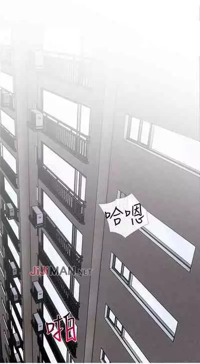 【周五连载】主妇危机(作者:查爾斯&漢水) 第1~35话