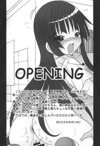 [A-I-U SHOW COMMUNICATION (Aiba Shouho)] MIO-AZU! (K-ON!)